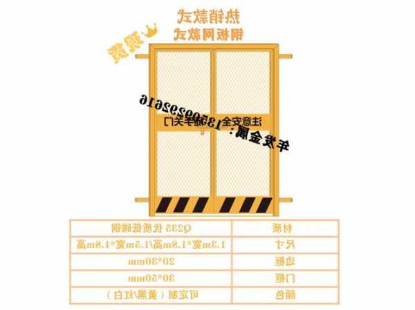 电梯防护装置有哪几种型号，电梯防护装置有哪几种型号规格！