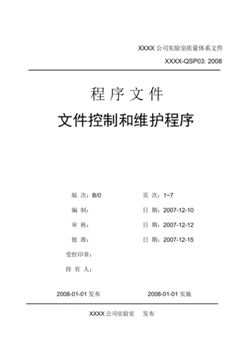 认识电梯型号教案反思总结，认识电梯的基本结构实验报告！