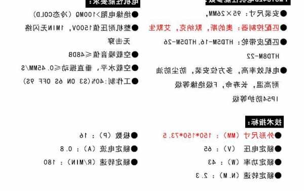 美国电梯启动机型号，电梯启动功率？