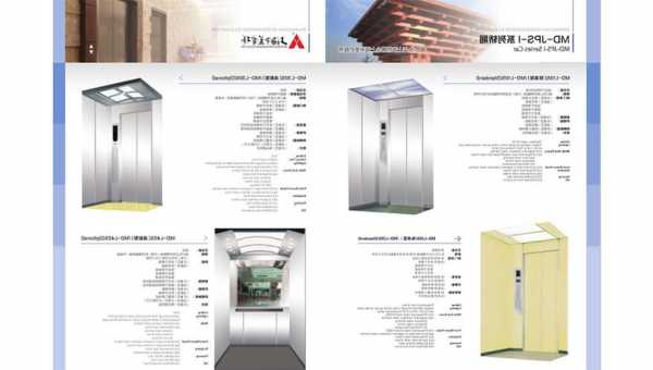 中菱电梯型号含义图解？中菱电梯是几线品牌？