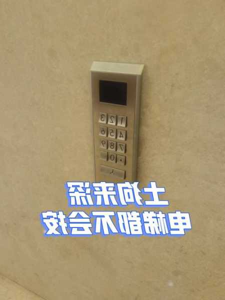 深圳电梯型号大全查询电话，深圳市电梯有限公司电话