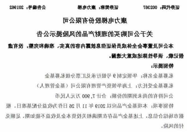 达康力电梯标准型号是多少，达康电子科技有限公司！