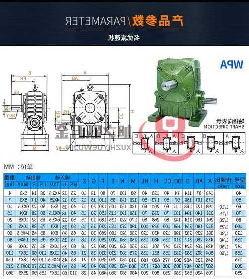 电梯涡轮轴承型号参数规格，电梯蜗轮蜗杆油更换？