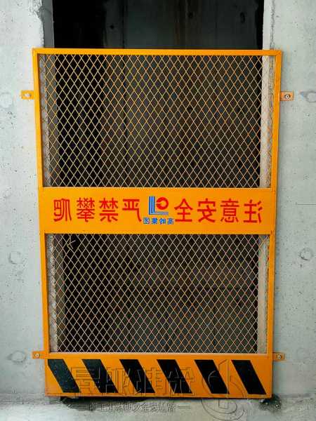 电梯井防护规格型号表图片，电梯井防护图片大全！