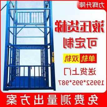西奥电梯货梯型号，西奥电梯630公斤价格