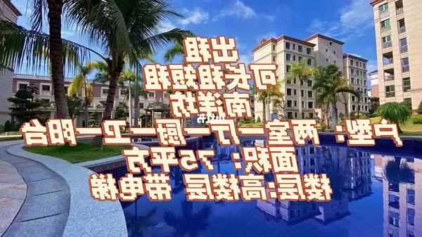 南洋电梯型号查询官网，南洋电梯型号查询官网下载