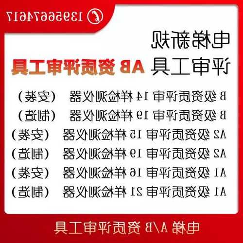 江苏电梯检测仪器型号规格，电梯检测平台！