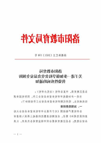 栾川电梯规格型号价格表？栾川电力维修电话？