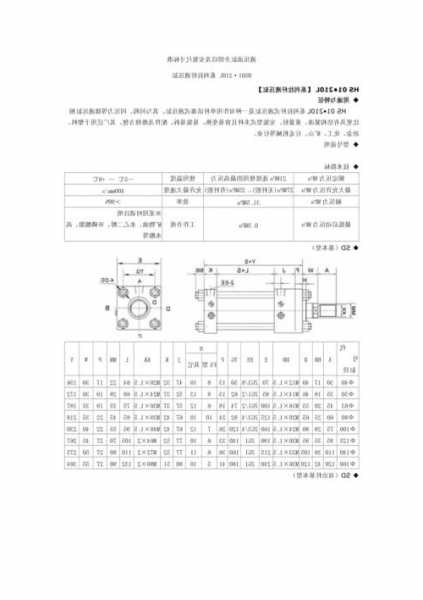 家用液压电梯油缸型号规格，家用液压电梯油缸型号规格表