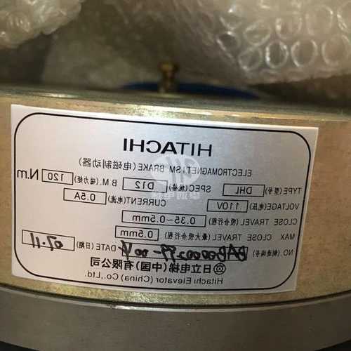 日立电梯最新制动器型号，日立hgp电梯制动器？