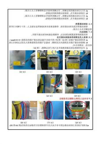 电梯更换同型号制动器报警，电梯制动器的拆卸和安装步骤！