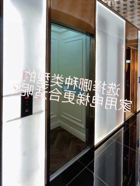 四川家用电梯怎么选择型号，四川的电梯！