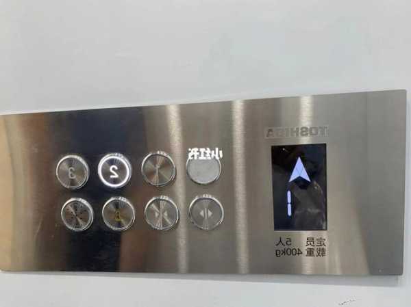 东芝三菱电梯推荐哪款型号，东芝电梯3c！