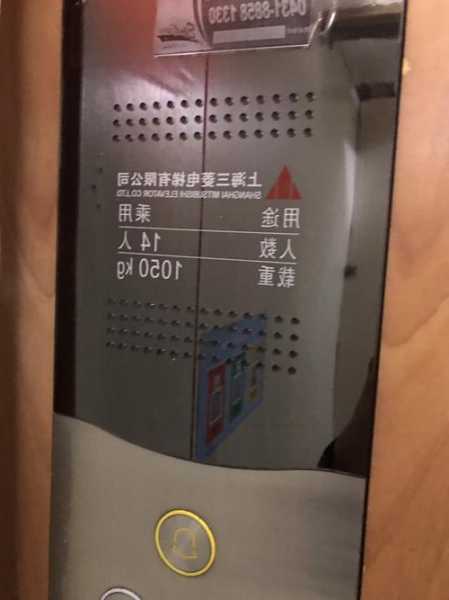 电梯型号1050kg，电梯型号h表示什么