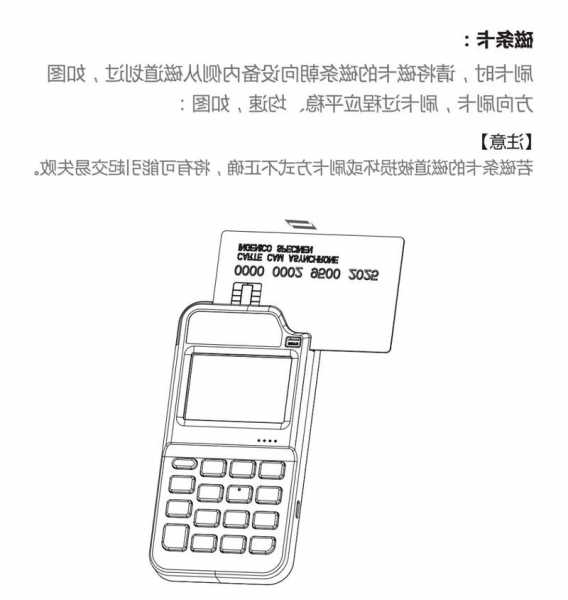 电梯卡芯片型号怎么看，怎么把电梯卡芯片拆下来