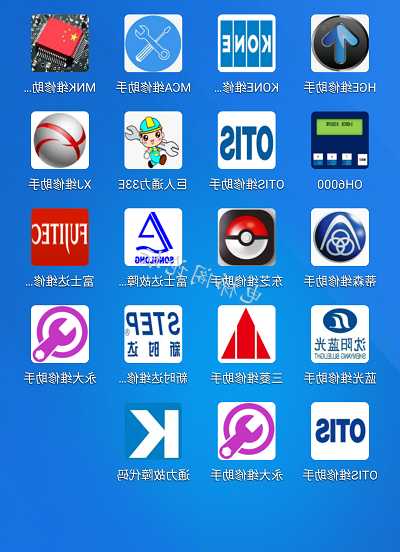 各种型号电梯维修助手？电梯维修助手软件app？