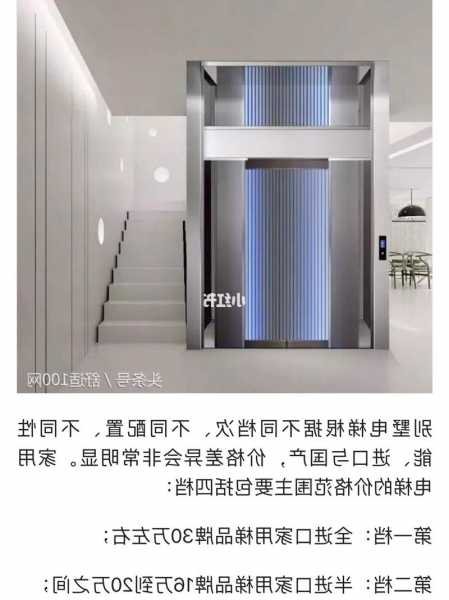 电梯型号DWK30是什么意思啊，电梯型号字母的含义？