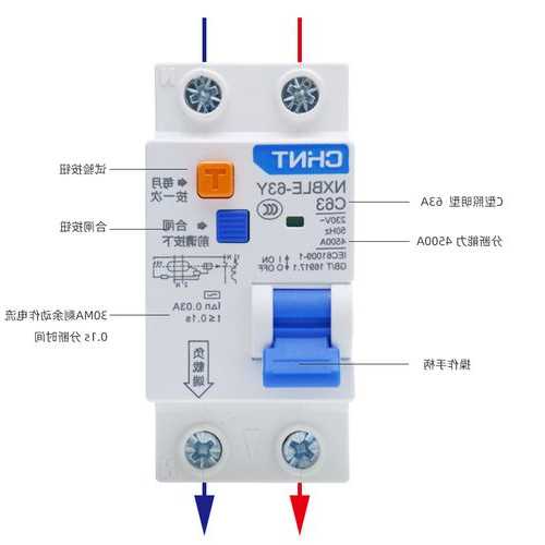 施工电梯漏保型号，施工电梯漏电保护器！