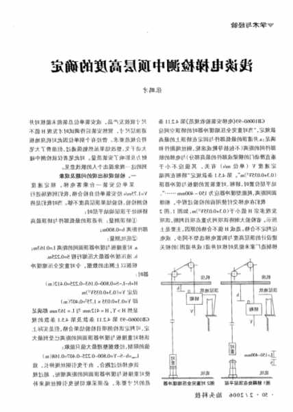 如何看楼顶的重载电梯型号？电梯顶层高度怎么测量？