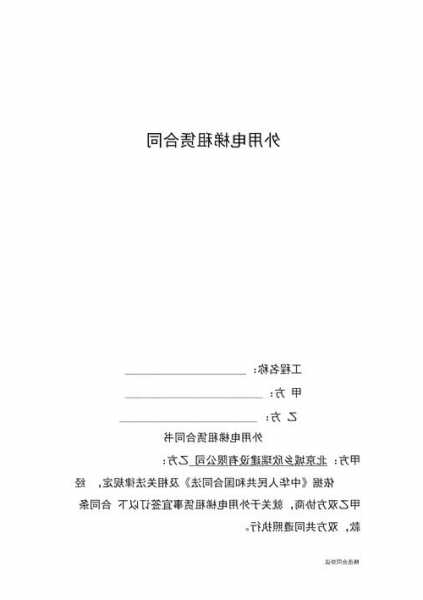 电梯租赁型号价格标准最新？电梯租赁合同范本？