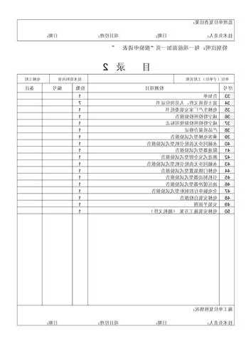 acd型号电梯，acd电梯调试资料