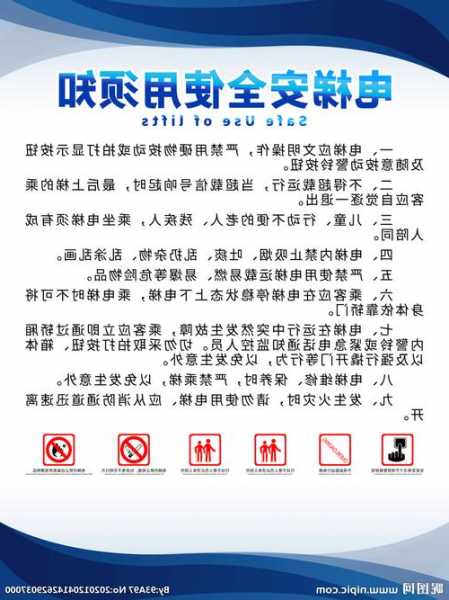 居民楼一般用什么电梯型号？居民楼电梯使用方法？