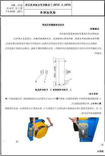 11D型号电梯抱闸拆解指导书，电梯抱闸怎么调松紧