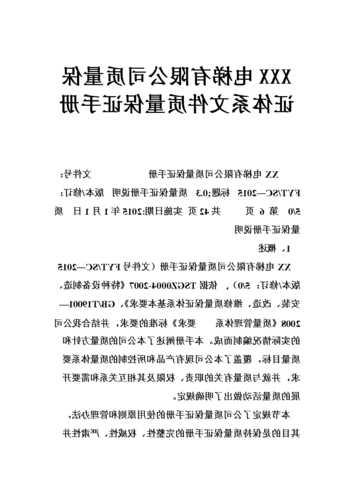 质量保障的电梯有哪些型号，电梯质量保证手册最新版本！