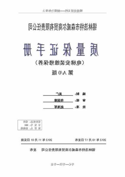 质量保障的电梯有哪些型号，电梯质量保证手册最新版本！