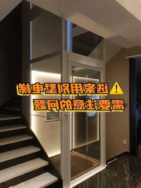 肇庆家用别墅电梯型号及价格，肇庆 别墅