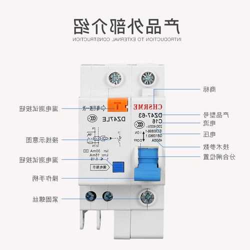 电梯配上哪种型号的空开？电梯主电源开关用空开还是漏保？