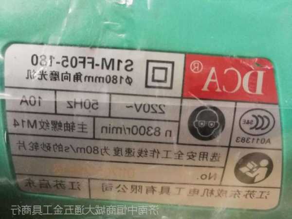 东成家用电梯品牌型号是多少，东成dca