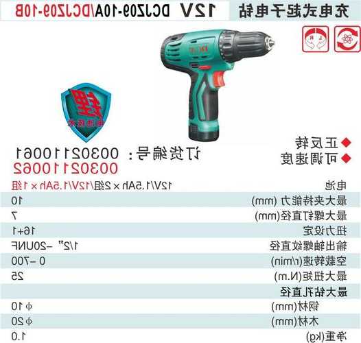 东成家用电梯品牌型号是多少，东成dca