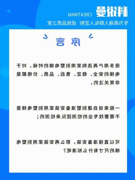 电梯型号拍照要求规范，电梯型号拍照要求规范标准？