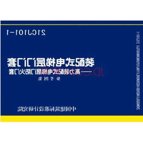 贵州电梯防火门规格型号，电梯防火层门生产厂家