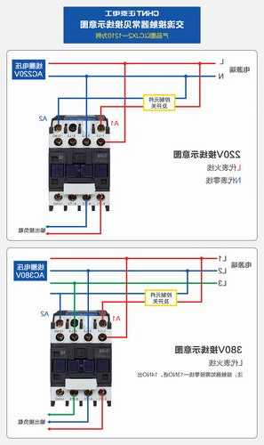 电梯接触器的型号规格怎么看，电梯接触器接线视频？