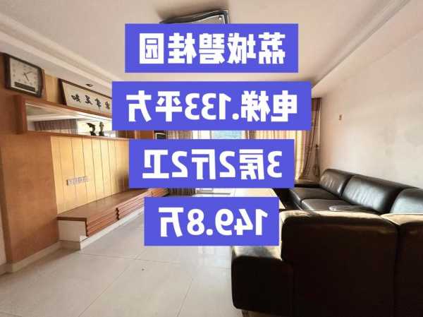 碧桂园小区电梯的规格型号？碧桂园小区电梯的规格型号是什么？