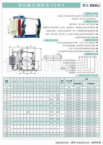 上海永大电梯制动器型号，上海永大电梯制动器型号及价格