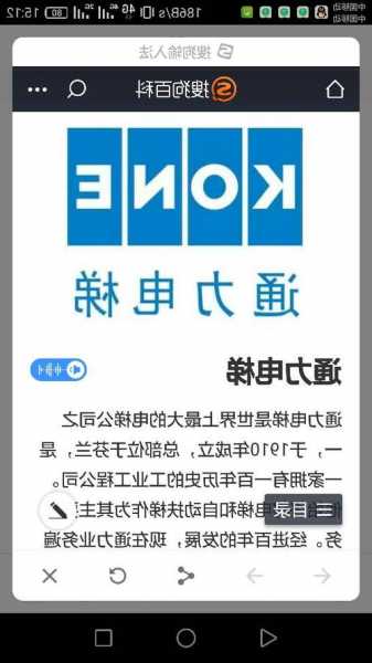 通力电梯型号购买电话，通力电梯全国服务热线？