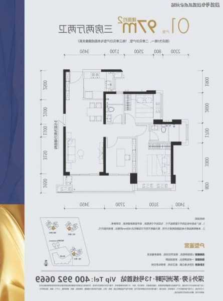 学府一号电梯品牌型号，学府一号二期户型图！