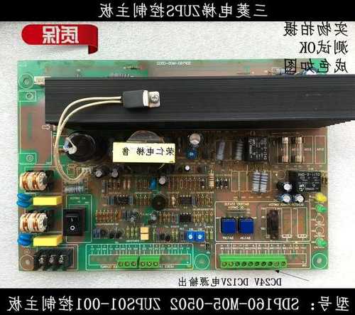 三菱电梯778主板是什么型号，三菱电梯78 79？