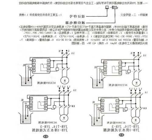 液压电梯继电器图片及型号，液压电梯电气原理接线图！