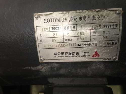 电梯型号后面三个数字？电梯上标注的一3表示什么？