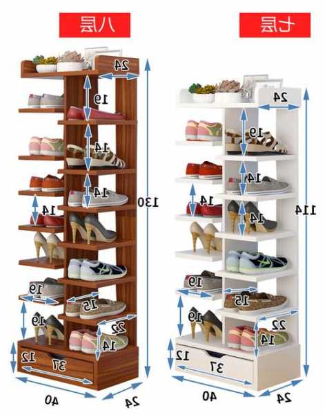 鞋架家用电梯尺寸规格型号，鞋架对着电梯好吗