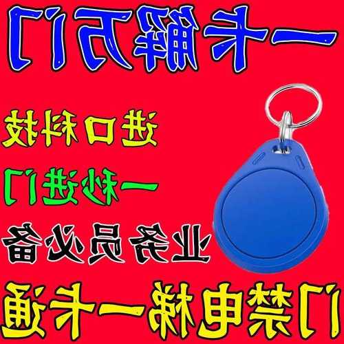 电梯卡都有哪几种型号，电梯卡30一张？