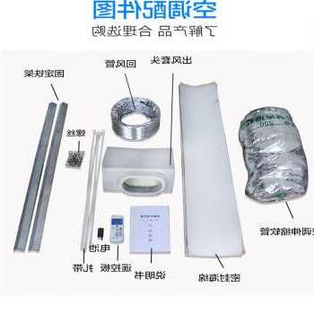 如何选电梯空调型号视频？如何选电梯空调型号视频教程？