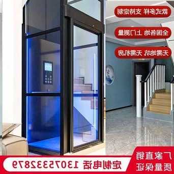 厦门家装别墅电梯型号？福建别墅电梯？