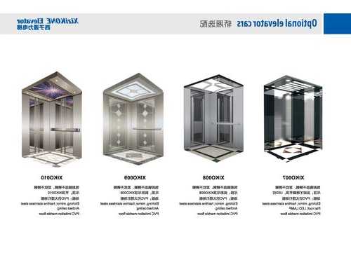 定制电梯怎么选型号的呢，电梯轿厢定制？