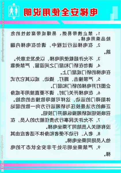 电梯安全附件型号，电梯安全部件的作用是什么！