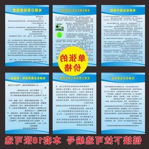 云南建筑施工电梯型号？云南省电梯安全管理规定？